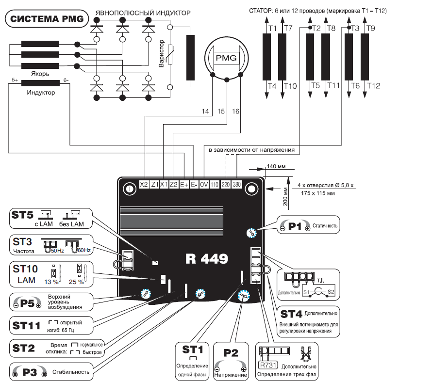 СХЕМА ПОДКЛЮЧЕНИЯ AVR R449 PGM