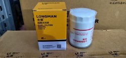 Топливный фильтр CX0710 Longman