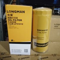 Масляный фильтр JX1023 Longman