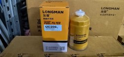 Топливный фильтр UC206 Longman