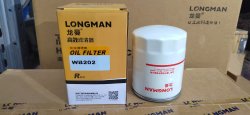 Масляный фильтр WB202 Longman