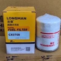 Топливный фильтр CX0708 Longman