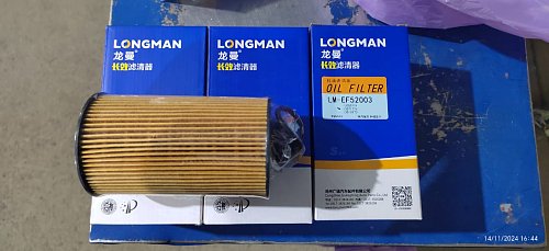 масляный фильтр WP6