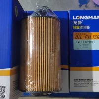 Масляный фильтр картридж Longman WP6