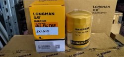Масляный фильтр JX1012 Longman