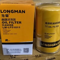 Масляный фильтр JX1016 Longman