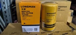 Масляный фильтр JX1016 Longman