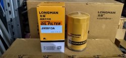 Масляный фильтр JX0813A Longman