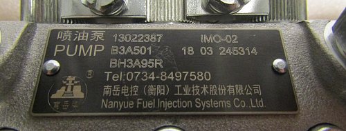 Насос ТНВД Deutz D226-3D