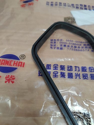 Прокладка крышки клапанов  ED480