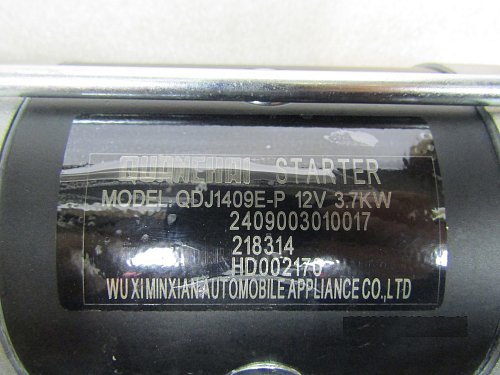 Электростартер  ED480/490